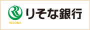 りそな銀行