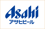 アサヒビール